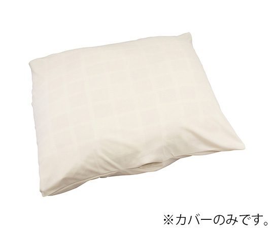 ウェルピーHC ジャンボ用カバー PC-HC-J1-SC