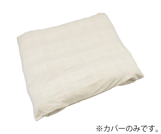 ウェルピーHC ウェーブ ロング用カバー PC-HC-W2-SC