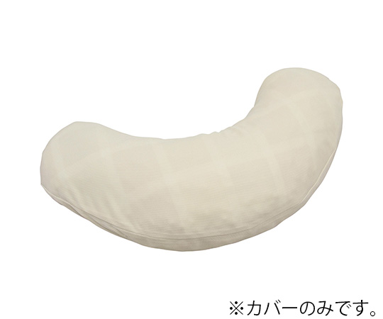 ウェルピーHC ビーン用カバー PC-HC-B3-SC