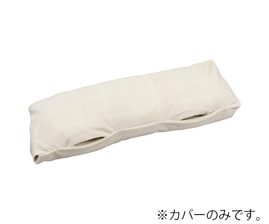 ウェルピーHC スティック 大用カバー PC-HC-S1-SC