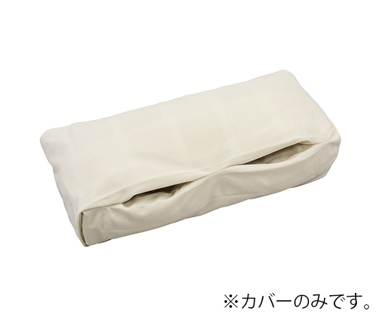 ウェルピーHC スティック 小用カバー PC-HC-S2-SC