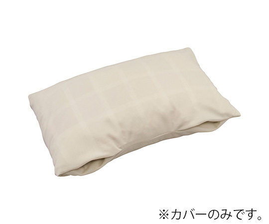 ウェルピーHC ミニ用カバー PC-HC-M1-SC