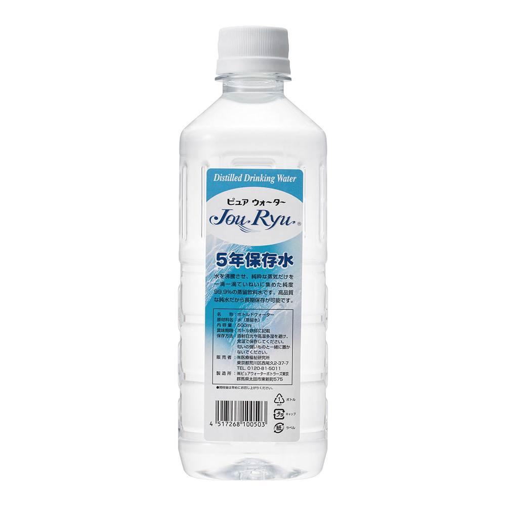 5年保存水　（ピュアウォーターJouRyu）　500mL　24本入 06-01005-50024