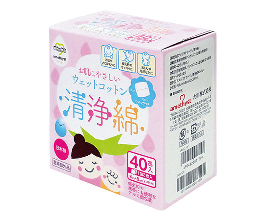アメジスト ファミレ清浄綿 2枚/包×40包入