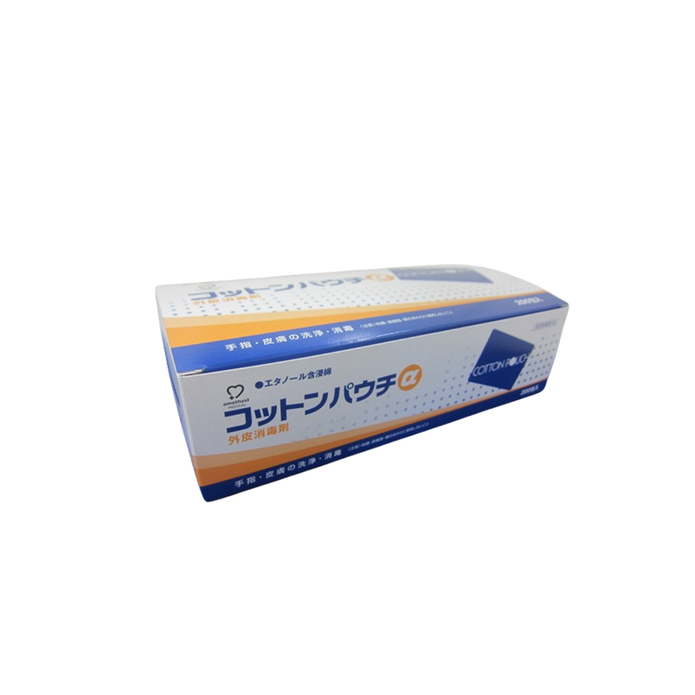 アメジストコットンパウチ α 1箱（1枚×200包入） 2263