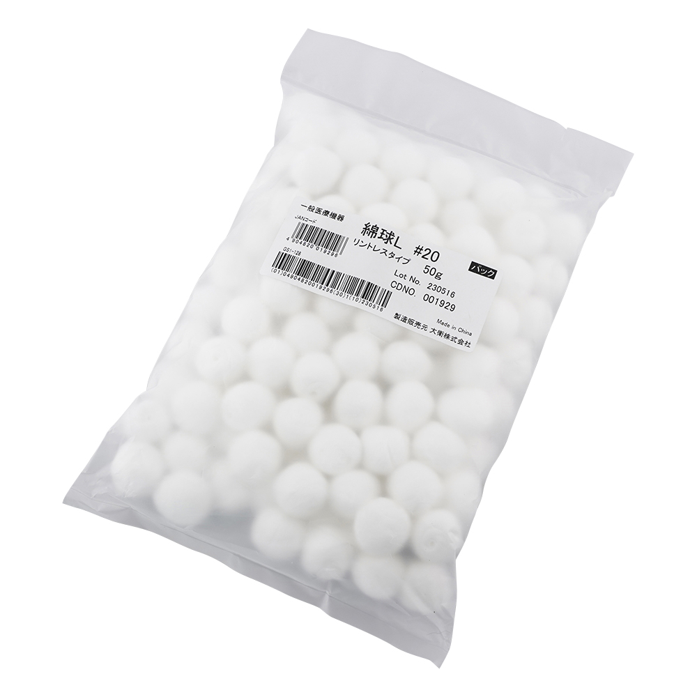 綿球L リントレス Φ20mm #20