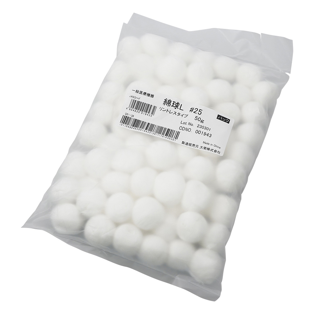 綿球L リントレス Φ25mm #25
