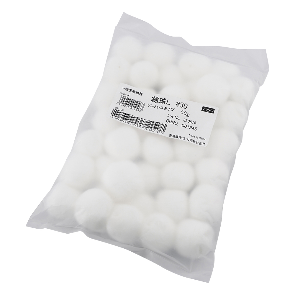 綿球L リントレス Φ30mm #30