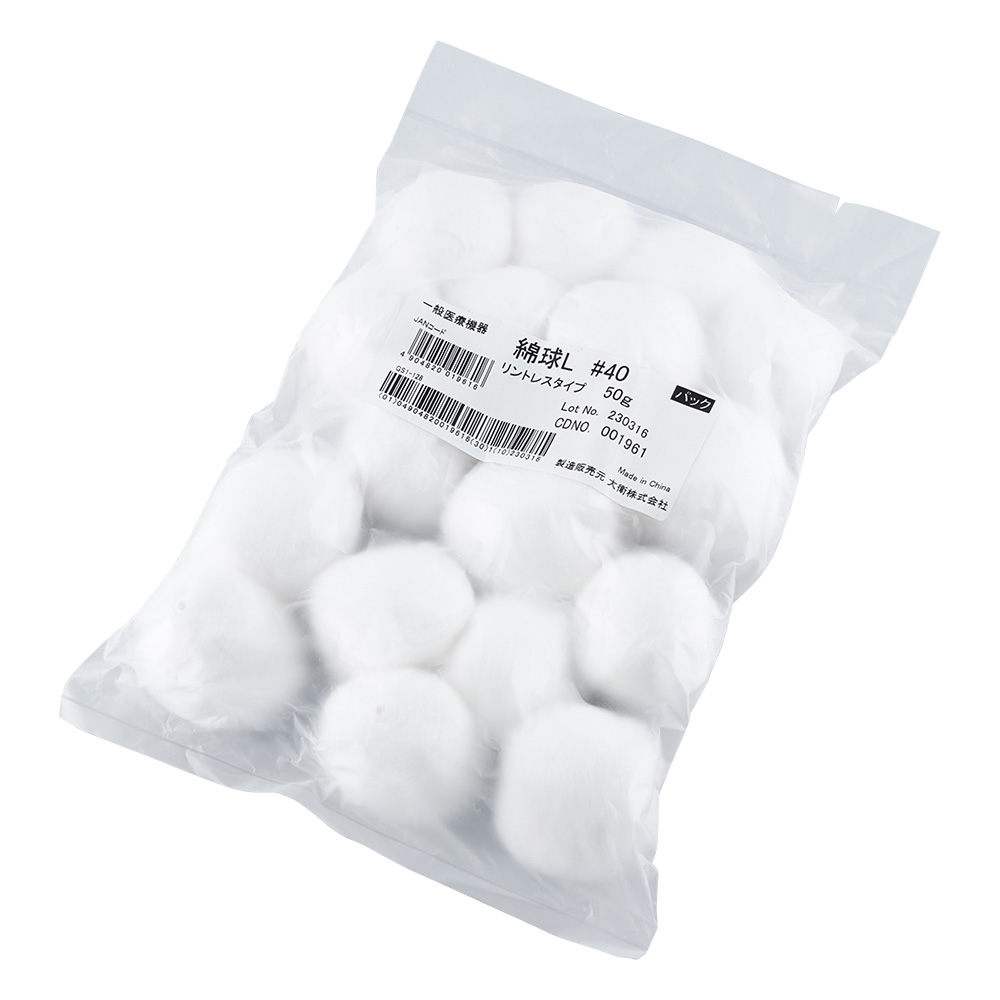 綿球L リントレス Φ40mm #40