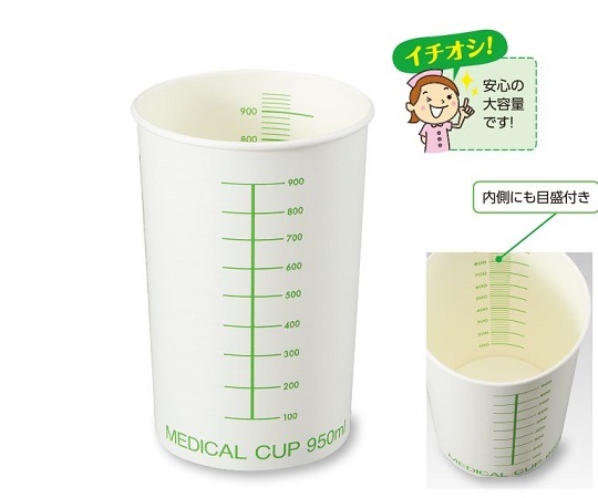 全尿検査用紙コップ 1箱（25個×20袋入） SI-1000B