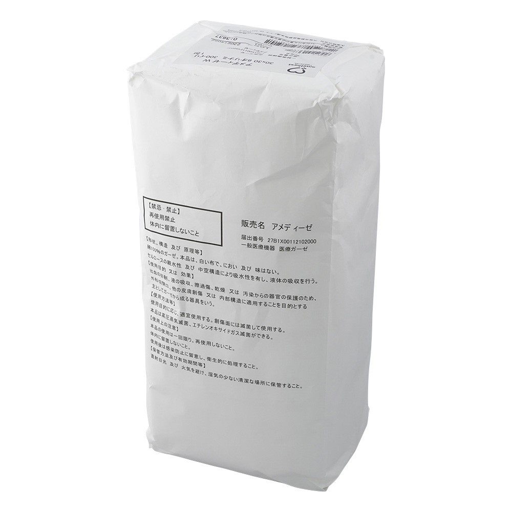 アメディーゼW 8ツ折 （並） 1包（300枚入） 13637