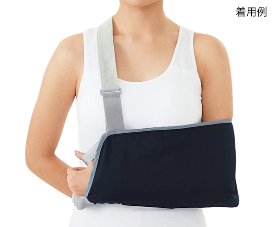 Dr.MED（R） アームスリング XLサイズ E027XL