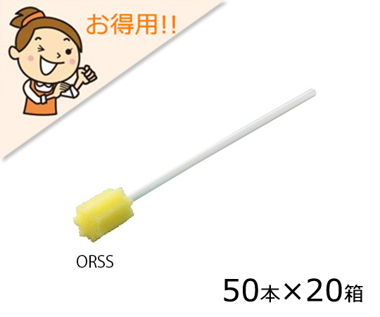ナビ助の口腔ケアスポンジ 17×17×21mm 1000本入 ORSS1000