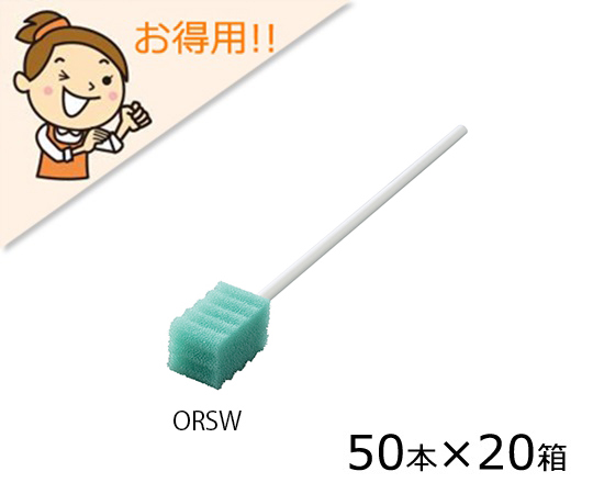 ナビ助の口腔ケアスポンジ 17×16×25mm 1000本入 ORSW1000