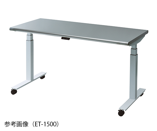 電動昇降作業台 1200×750×724～1374mm ET-1200