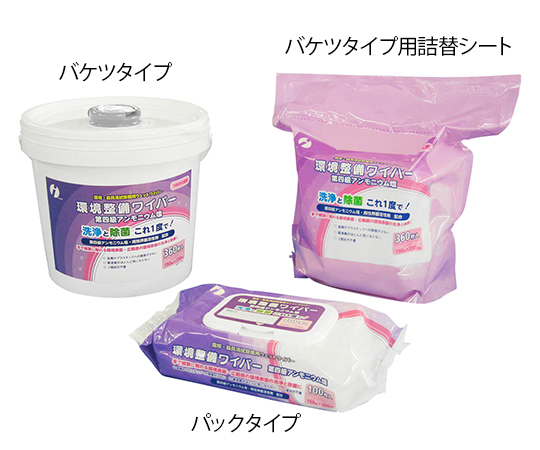 環境整備ワイパー 第四級アンモニウム塩 バケツタイプ 360枚入