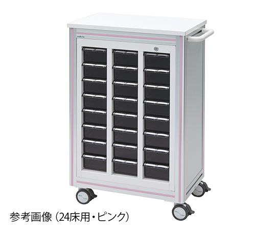 与薬カート 24床用 （ピンク） MCG-24P
