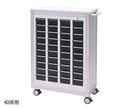 与薬カート 40床用 （ピンク） MCG-40P