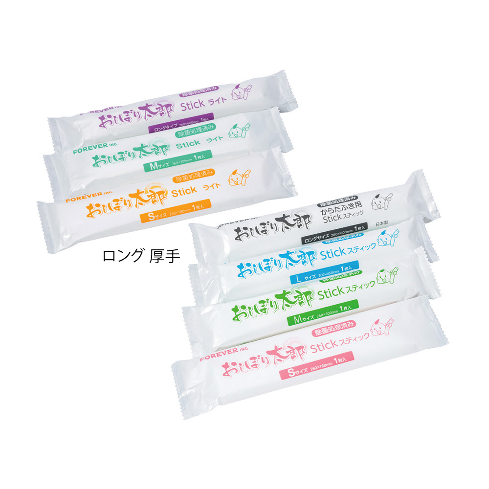 おしぼり太郎スティック ロング 厚手 1パック（50本入）