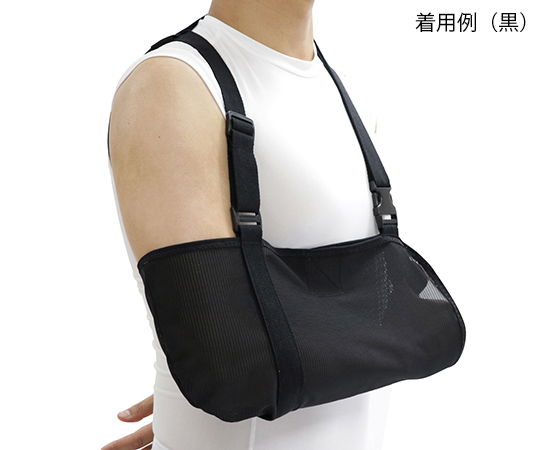 快適アームスリング 黒 N-DR01B