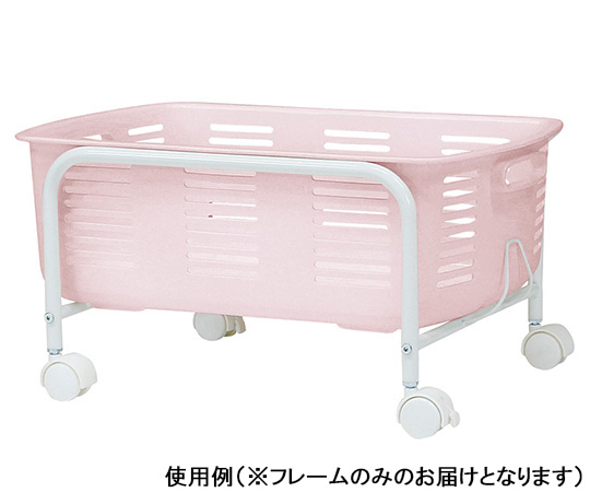 脱衣ワゴン フレーム（ロータイプ） YS-L3-1N
