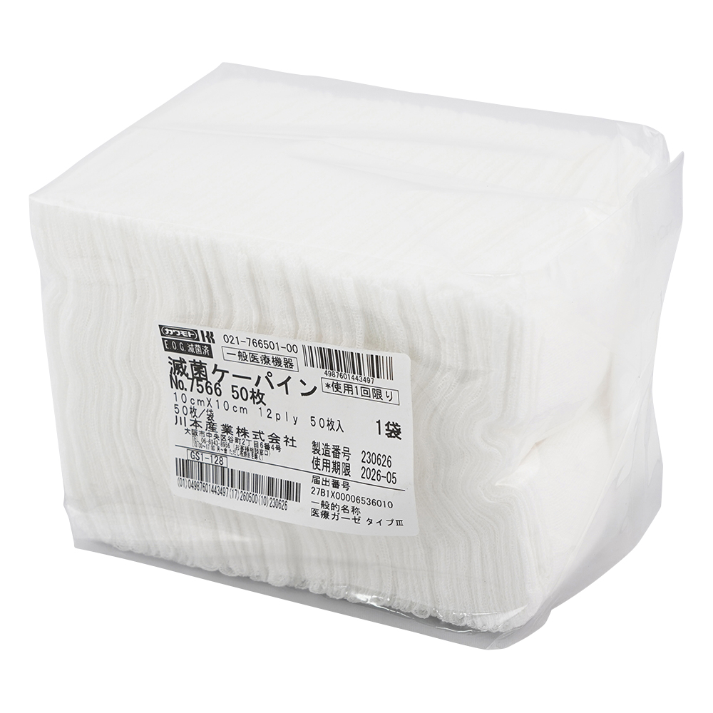 滅菌ケーパイン 50枚入 100×100mm No.7566