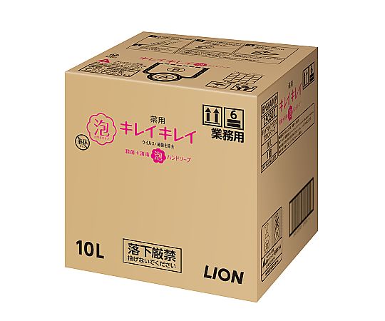 キレイキレイ薬用泡ハンドソープ　10L BPGHA10P