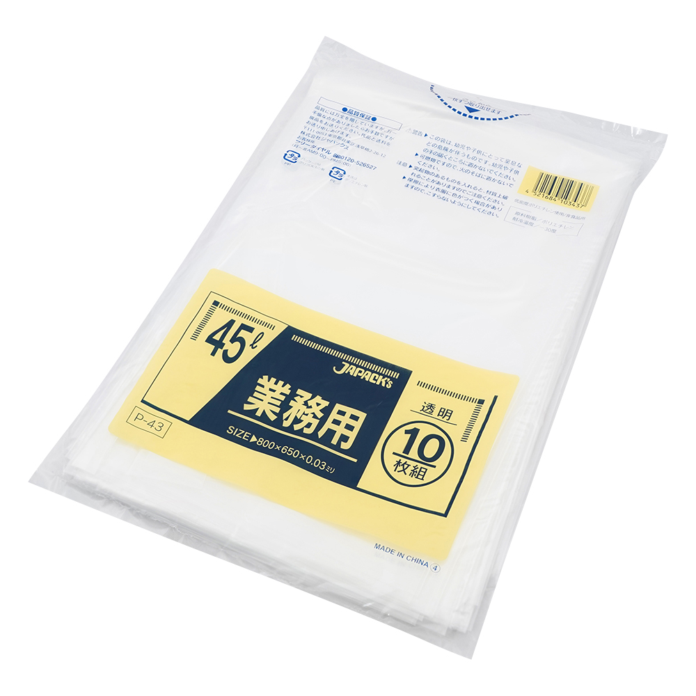 業務用ポリ袋 45L 透明 10枚×60袋入 P-43