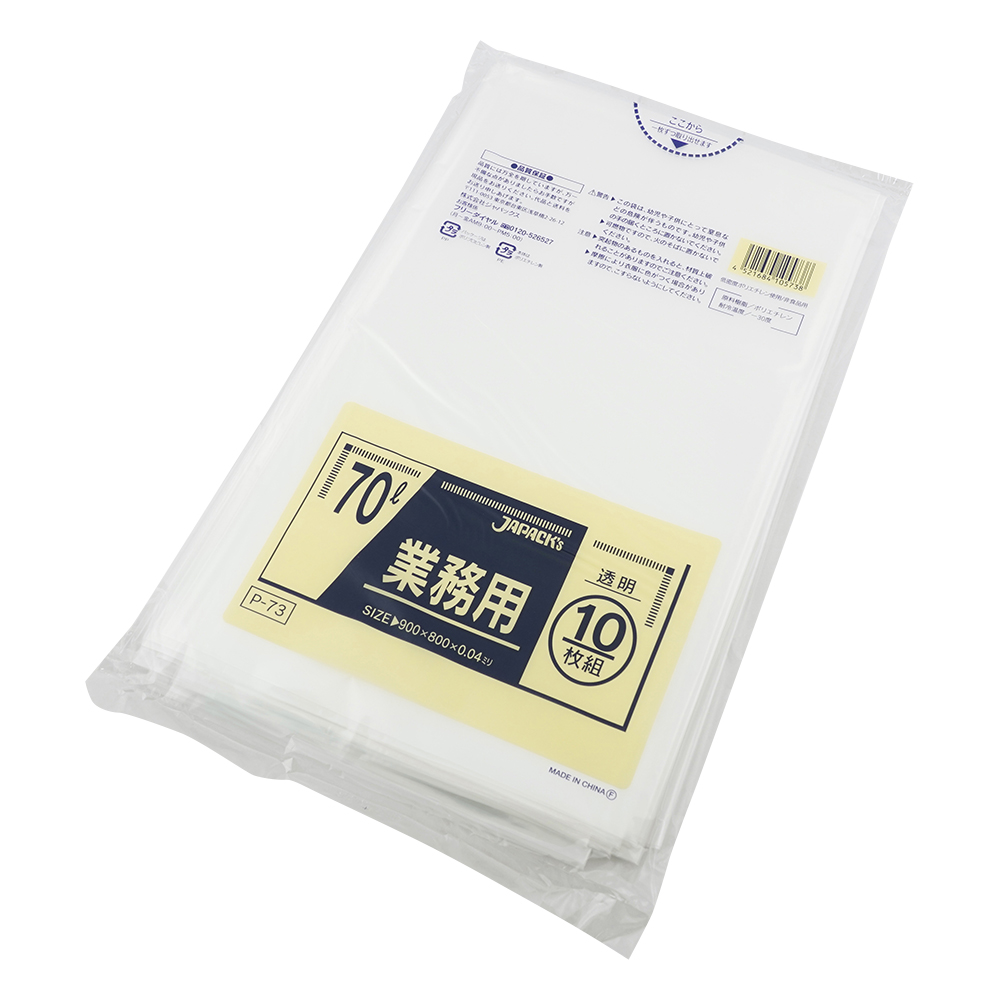 業務用ポリ袋 70L 透明 10枚×40袋入 P-73