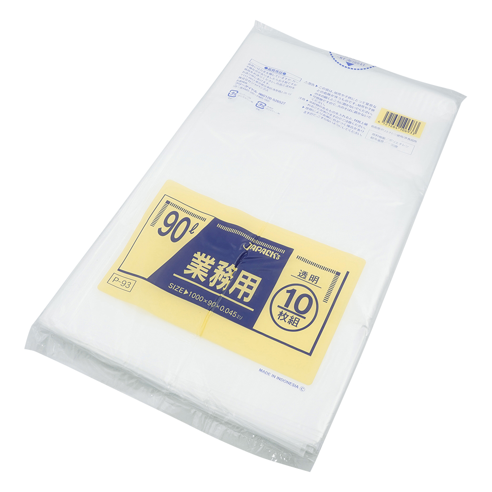 業務用ポリ袋 90L 透明 10枚×30袋入 P-93