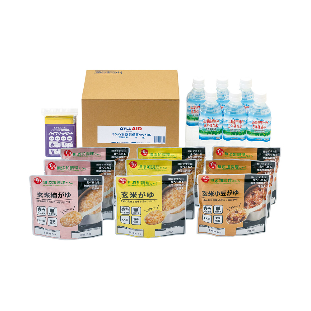 防災備蓄セット　ＢＢＳ－ＢＳ