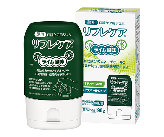 リフレケア（口腔ケア用ジェル） ライム風味