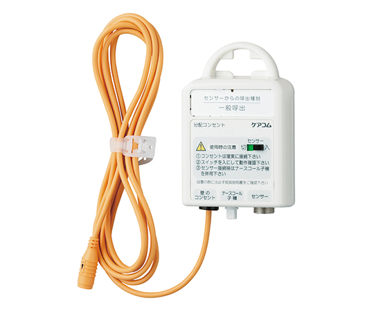 分配コンセント BB-301WZ-2P/W6P-NC