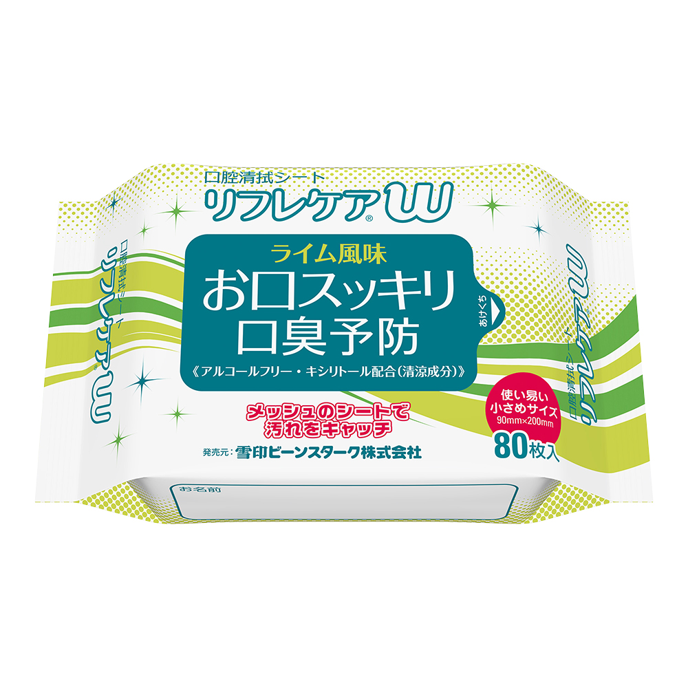 口腔清拭シートリフレケアW ピロータイプ 1パック（80枚入） KOC2
