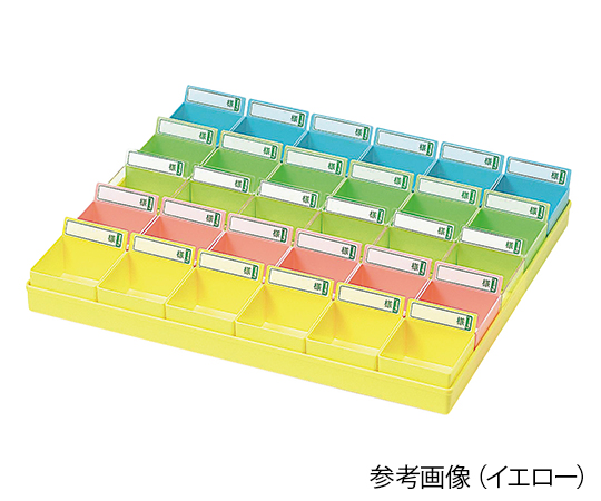投薬トレー（30人用） トレー色：イエロー（ハンガーなし） PT-30Y5