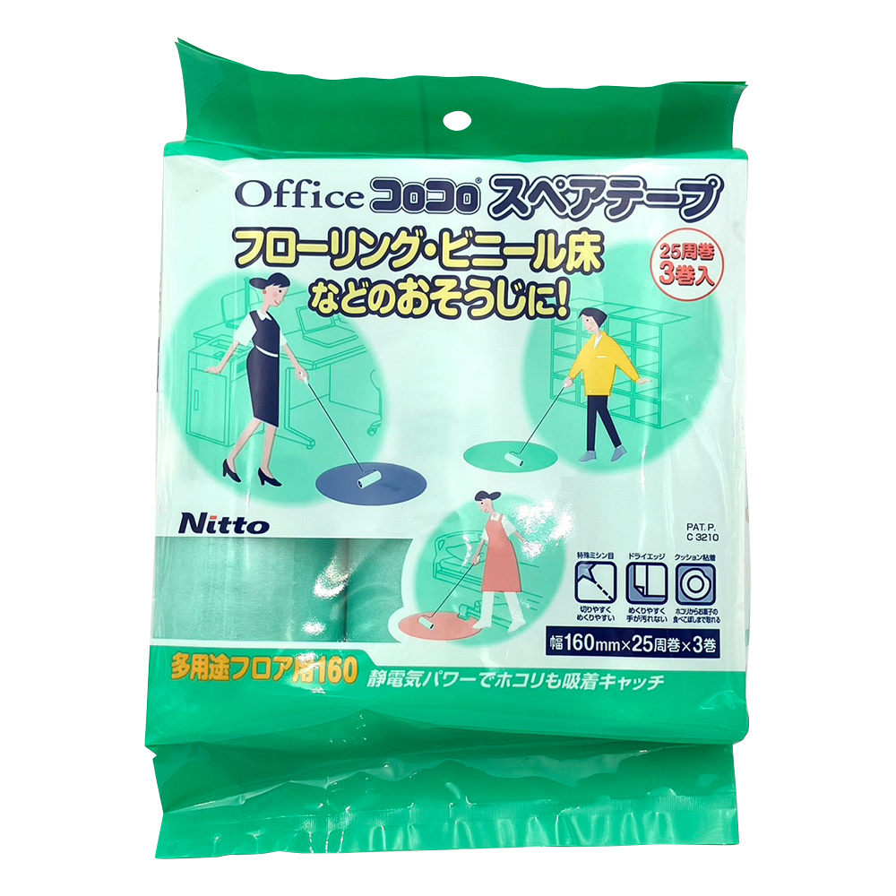 オフィスコロコロ（R）（多用途フロア用） 用 替テープ（3巻入） C3210