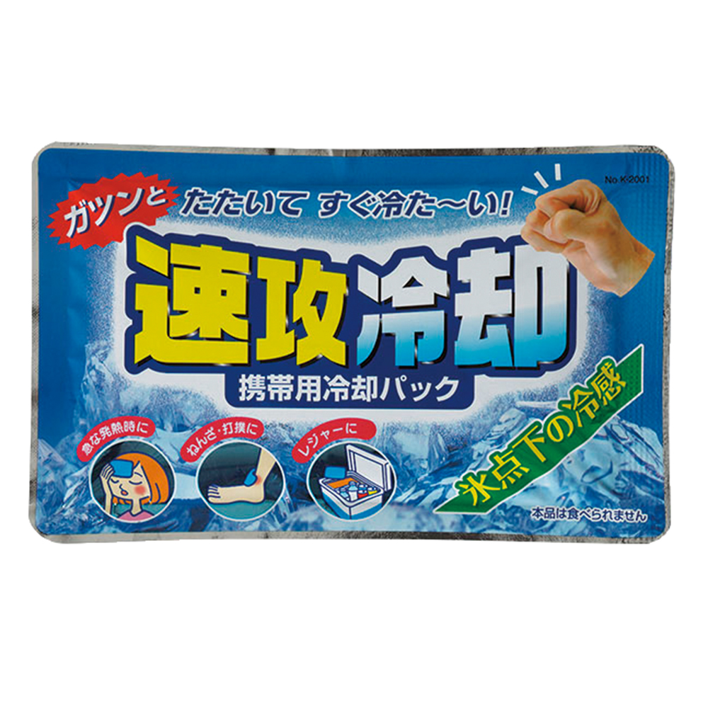 速攻冷却 1箱（5個入） K-2593