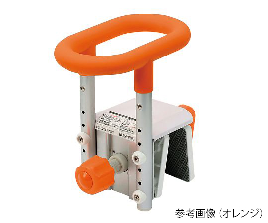 入浴グリップ ユクリア コンパクト130 オレンジ PN-L12211D