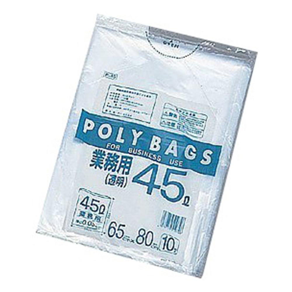 ゴミ袋 透明 45L 10枚入