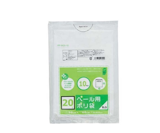 ポリ袋 20L用 10枚入 ポリ袋（20L用）乳白色