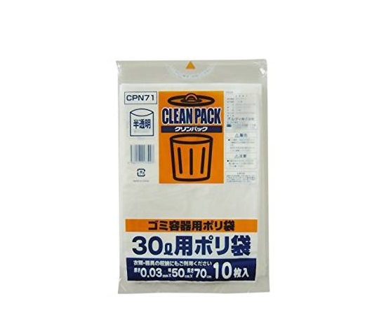 ゴミ袋 乳白色 30L 10枚入
