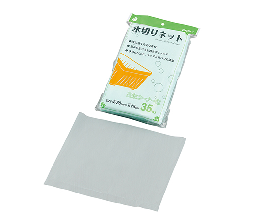 水切りネット 35枚入 三角コーナー用