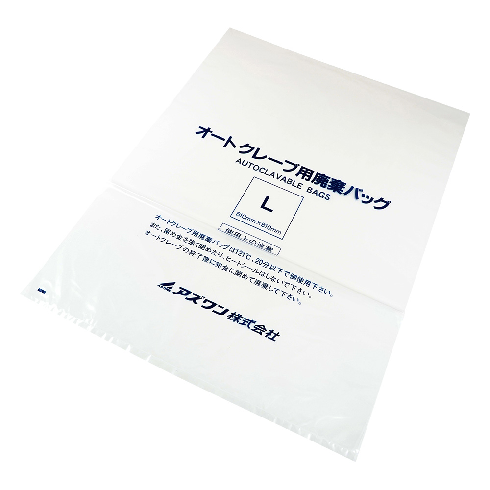 オートクレーブ用廃棄バッグ 610×810mm 200枚入 L