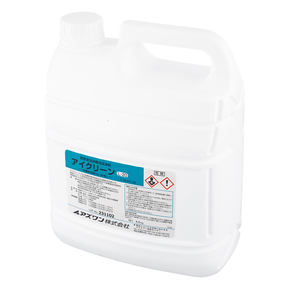 アイクリーン（超音波洗浄器用洗浄剤）有機物用2 L-20