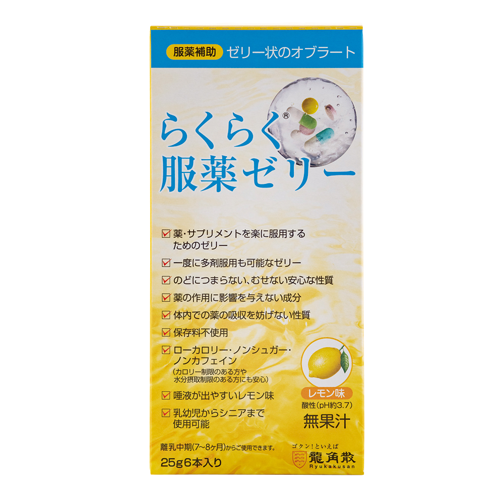 龍角散 らくらく服薬ゼリー レモン味 スティックタイプ 1箱（6本入）
