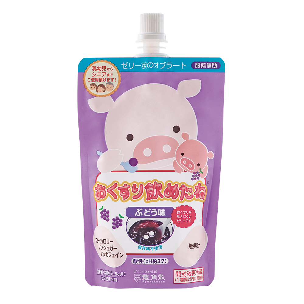 龍角散 おくすり飲めたね ぶどう味