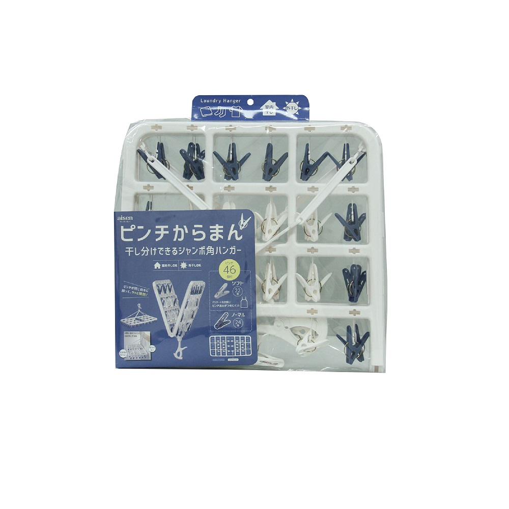 ジャンボハンガー46P LK167