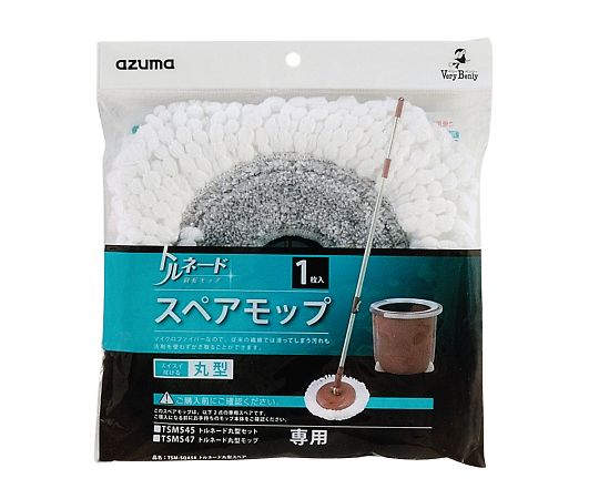 トルネード丸型セット用モップスペア TSM-SQA58