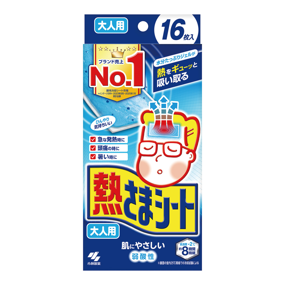 熱さまシート大人用 16枚