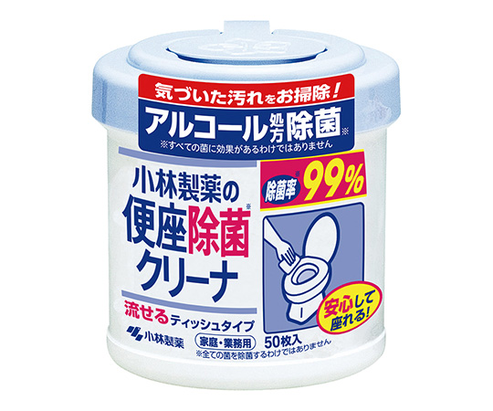 便座除菌クリーナ家庭・業務用（流せるティッシュタイプ） 本体